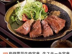 -味太助·银饭食堂(中华城店)