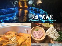 -七欣天香辣蟹火锅(苏州东大街店)