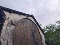 -乌镇景区