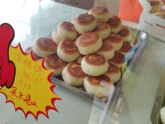 -长发西饼(道前店)