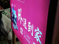 -左庭右院鲜牛肉火锅(南通CBD大有境店)