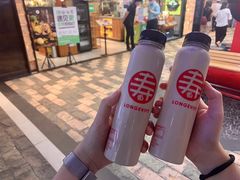 -寿奶茶·鲜奶与茶(合生汇购物中心店)