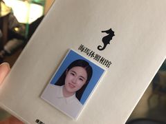 -海马体照相馆(天津世纪都会店)