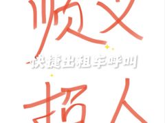 -南法信(地铁站)