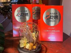 -106餐厅北京菜.烤鸭(百子湾店)