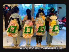 -幻物社(万象天地店)