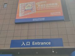 -山姆会员商店(上海浦东店)