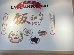 -佬钱湾仔(衣裳街店)