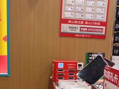 -塔斯汀中国汉堡(宝安宝田一路店)