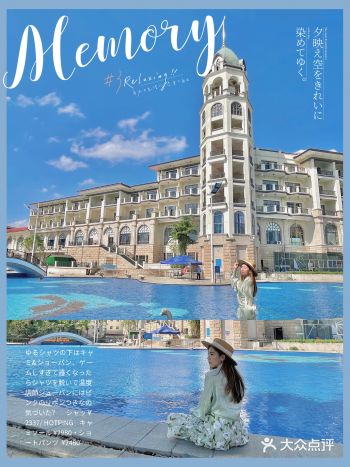 迪士尼公举度假城堡必打卡美食游记