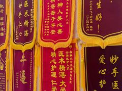 -美联众合爱康动物医院•复杂内科•肿瘤科•牙科•腔镜诊疗中心