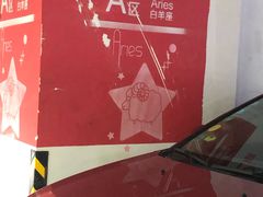 -星伦多 自助料理(圆融店)