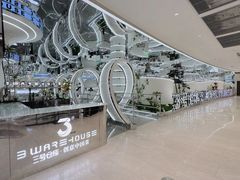 -3号仓库·创意中国菜(新世界城店)