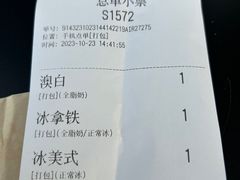 -ARKET CAFÉ(三里屯太古里店)