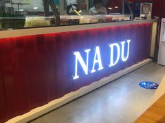 -鸿通城购物中心