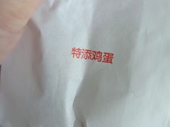 -麦当劳(塔园路店)