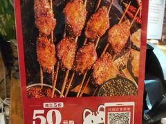 -管氏翅吧(护国寺店)