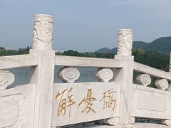 -云龙湖旅游景区