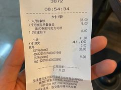 -星巴克(武汉协和医院店)