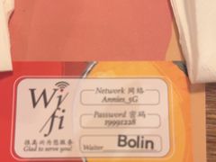 -安妮意大利餐厅(国贸店)