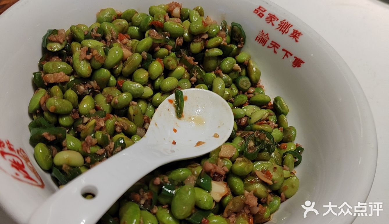 不辣不欢的一顿饭！