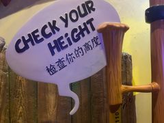 -蓝精灵乐园·世茂精灵之城主题乐园