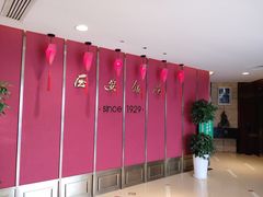 -西安饭庄·非遗陕菜(钟楼店)