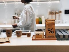 -% Arabica阿拉比卡咖啡(武康路店)