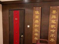 -舜耕山庄南风阁(舜耕路店)