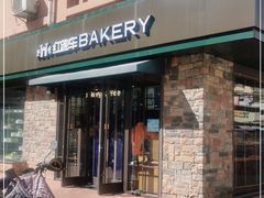 门面-红跑车蛋糕世界(网巾市店)