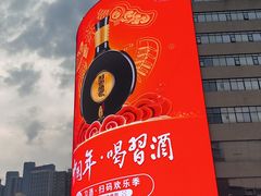 -黄兴南路步行商业街