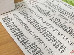 -汉时湘菜
