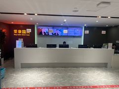 -爱康国宾体检中心(五角场万达广场分院)