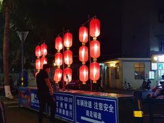 -海大南门夜市(海富街店)