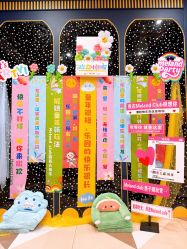 -MELAND CLUB亲子乐园·派对·餐厅(北京芳圆里ID MALL店)