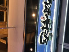 门面-唐沫茶兮(仓山万达金街店)