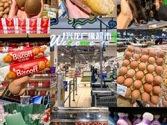 -兴龙广缘超市(奥体中心店)