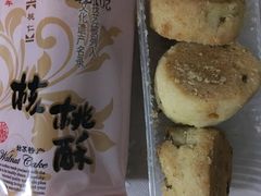 -长发西饼(西园店)