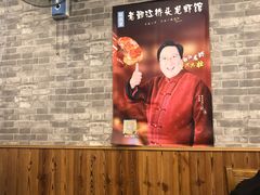 -老鄞江清水龙虾•赵赵家(江北店)