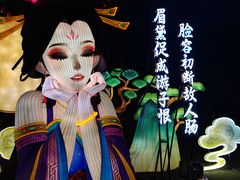 -武汉园博园(武汉自然博物馆)