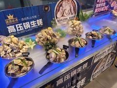 -盒马鲜生(十里堡店)