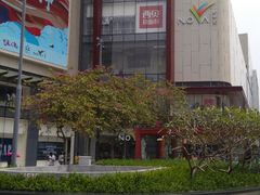 门面-岭南站NOVA