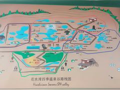 -中铁花水湾四季温泉谷