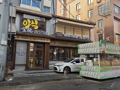 -金龙烧烤·牛肉面(西塔店)