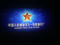 -木渎影视城