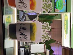 -Yes Lemon就是柠·手打柠檬茶(苏州中心一店)