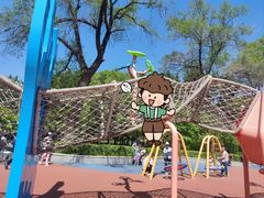 -平房公园