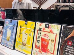 -拾叁茶(罗汉巷店)