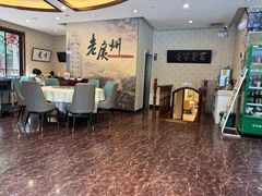 -粤秀小厨·广式早茶(辽宁路店)