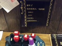 菜单-珍爱咖啡(兴化东里4号楼店)